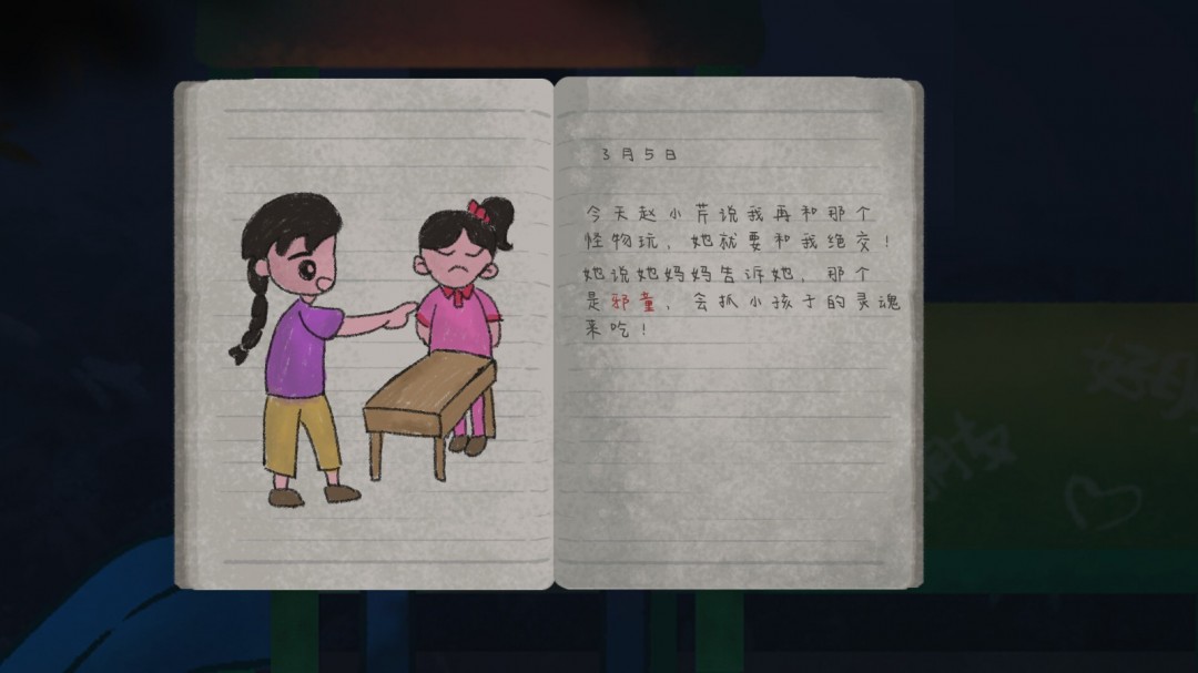 解謎類游戲《靈童》Steam頁面開放，發(fā)售日期待定！