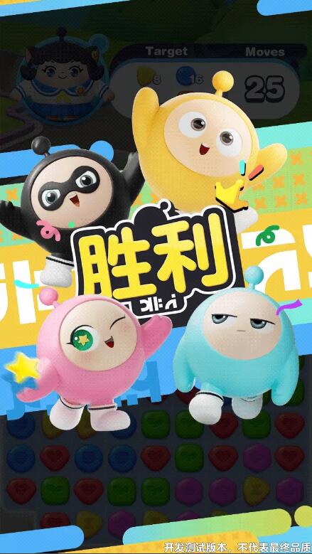 《蛋仔派對(duì)》爆火一年后火速推出新作，現(xiàn)已開啟測(cè)試招募