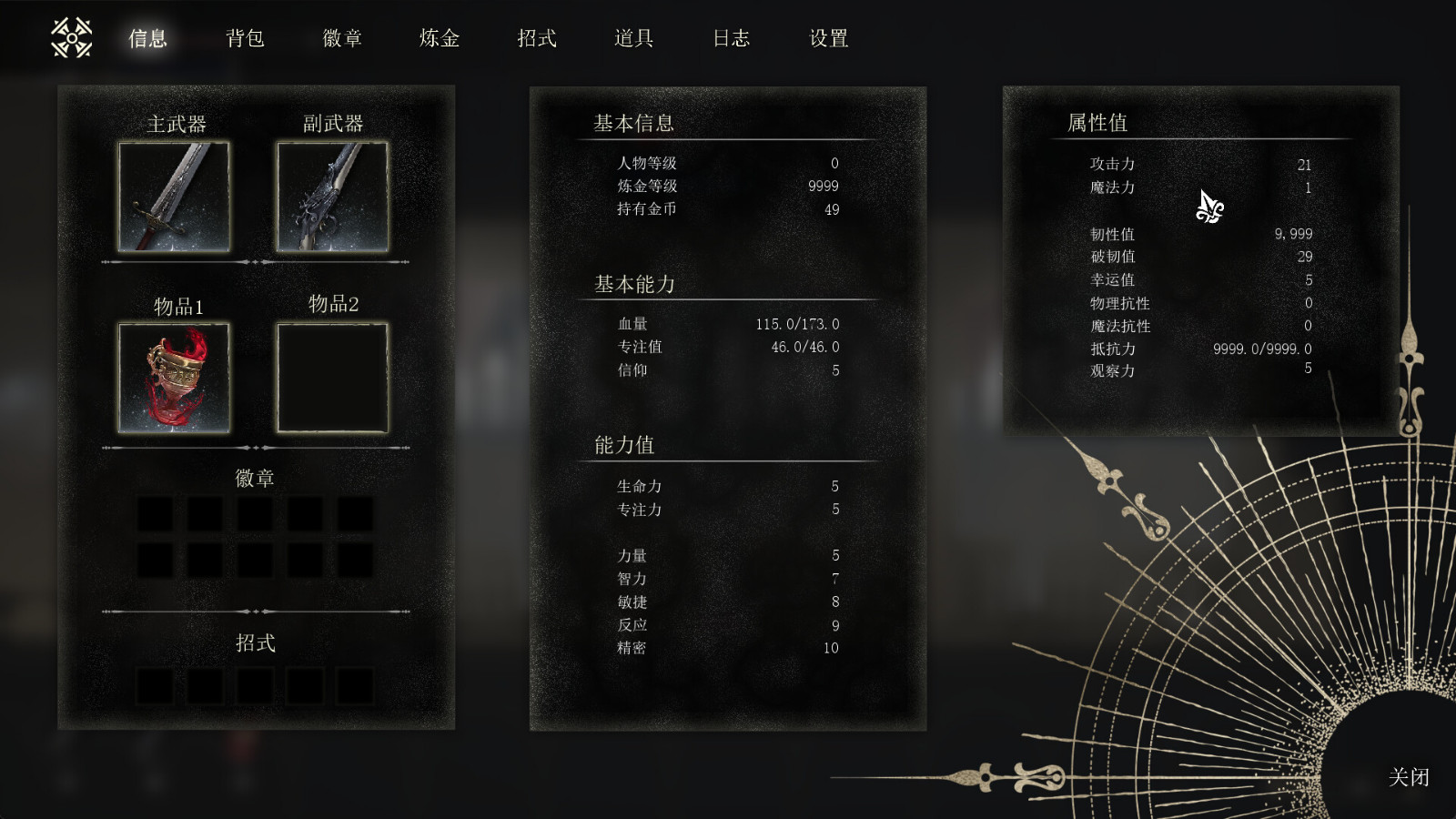 橫板動(dòng)作RPG游戲《湮滅圣禮》Steam頁面上線，支持簡(jiǎn)中！