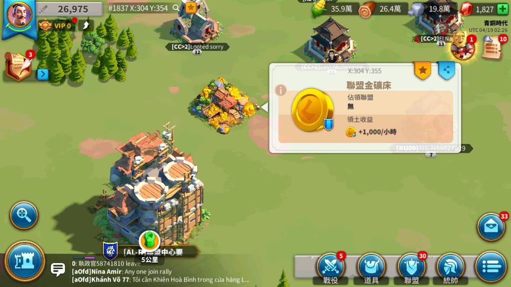 萬國覺醒遷土令怎么用
