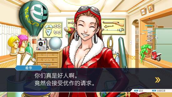 《逆轉(zhuǎn)裁判123》Steam平史低特價(jià)！到手僅需48元