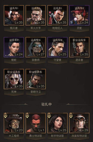 守望黎明怎么轉(zhuǎn)入職業(yè)模式