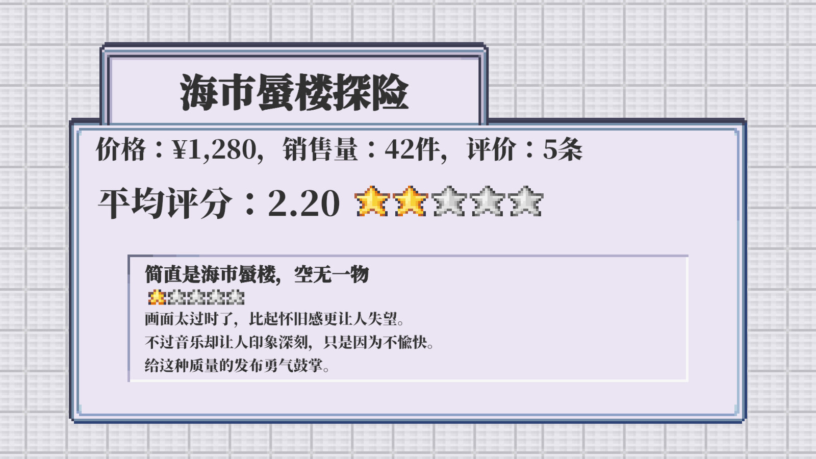 生活模擬游戲《孤獨(dú)的獨(dú)立游戲開發(fā)者的一生》Steam頁面上線，年內(nèi)發(fā)售！
