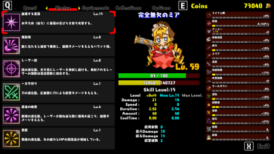 吸幸類型動(dòng)作RPG新游《Lazarus》Steam頁面上線，支持中文！