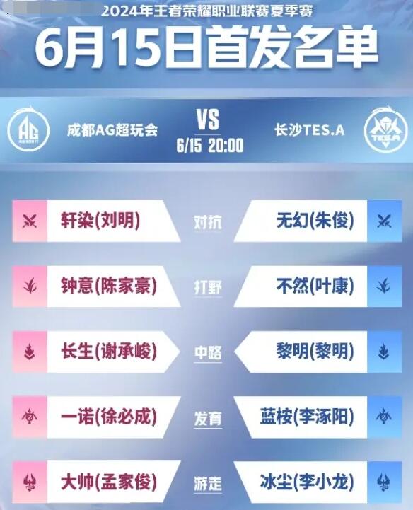 QQ截圖20240615134359.jpg