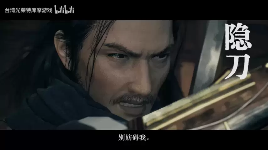 光榮慶?！独巳酸绕稹稴team版上市，同步發(fā)布新宣傳影片！