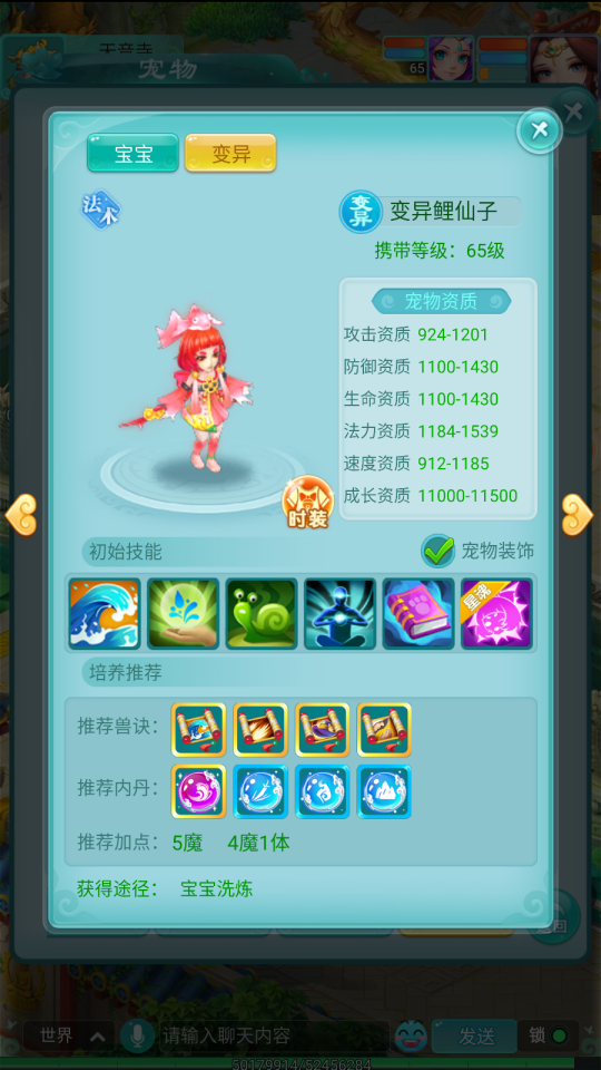 2.png