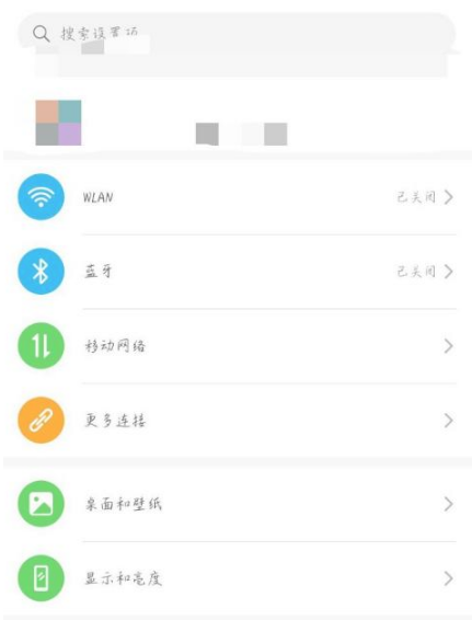 榮耀x20如何設(shè)置輸入法 榮耀x20如何設(shè)置輸入法