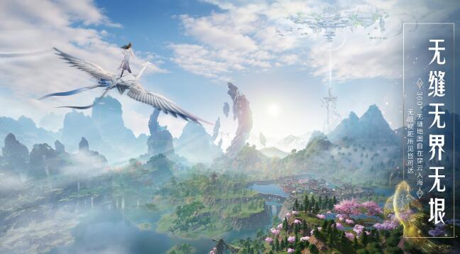 多平臺(tái)新派幻想仙俠MMORPG新作《誅仙2》，將于近日開(kāi)啟首次測(cè)試！