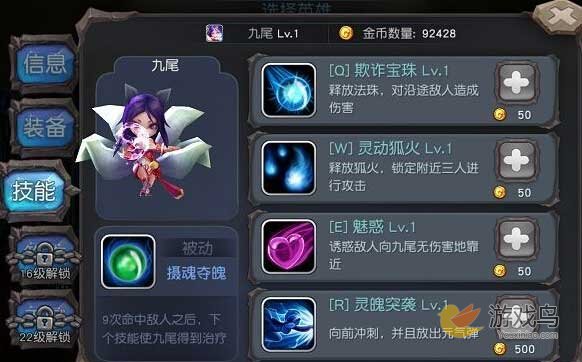 超神戰(zhàn)記怎么 超神戰(zhàn)記金幣獲取攻略[圖]圖片1