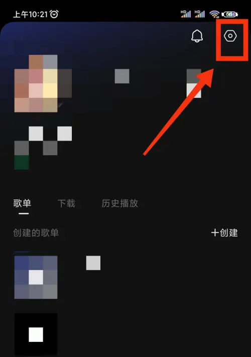 汽水音樂如何設(shè)置音質(zhì)
