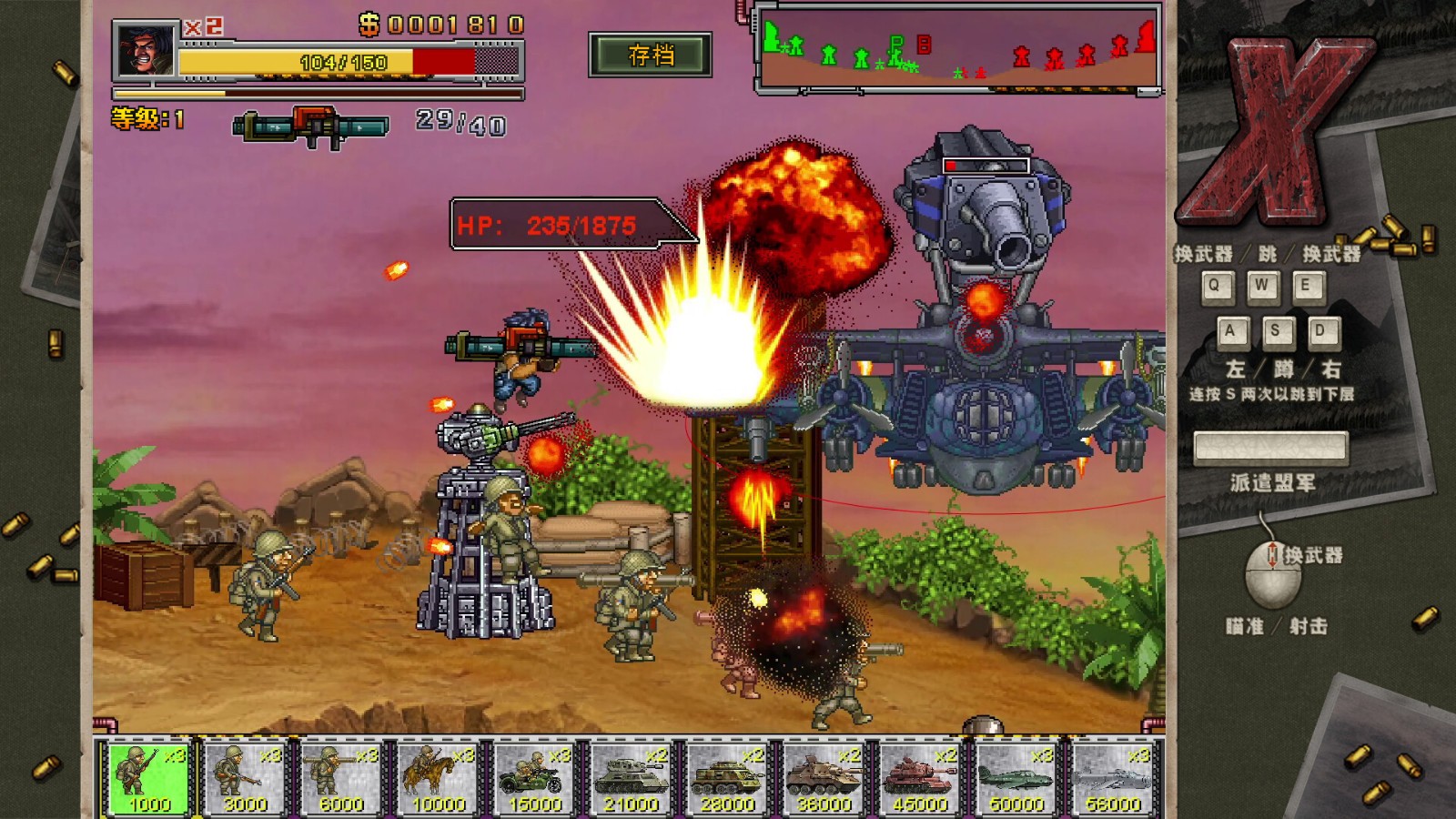 射擊游戲《二戰(zhàn)前線合集》今日上線Steam頁面，7月24日發(fā)售！