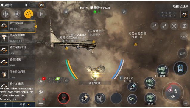 第二銀河信用點怎么獲得