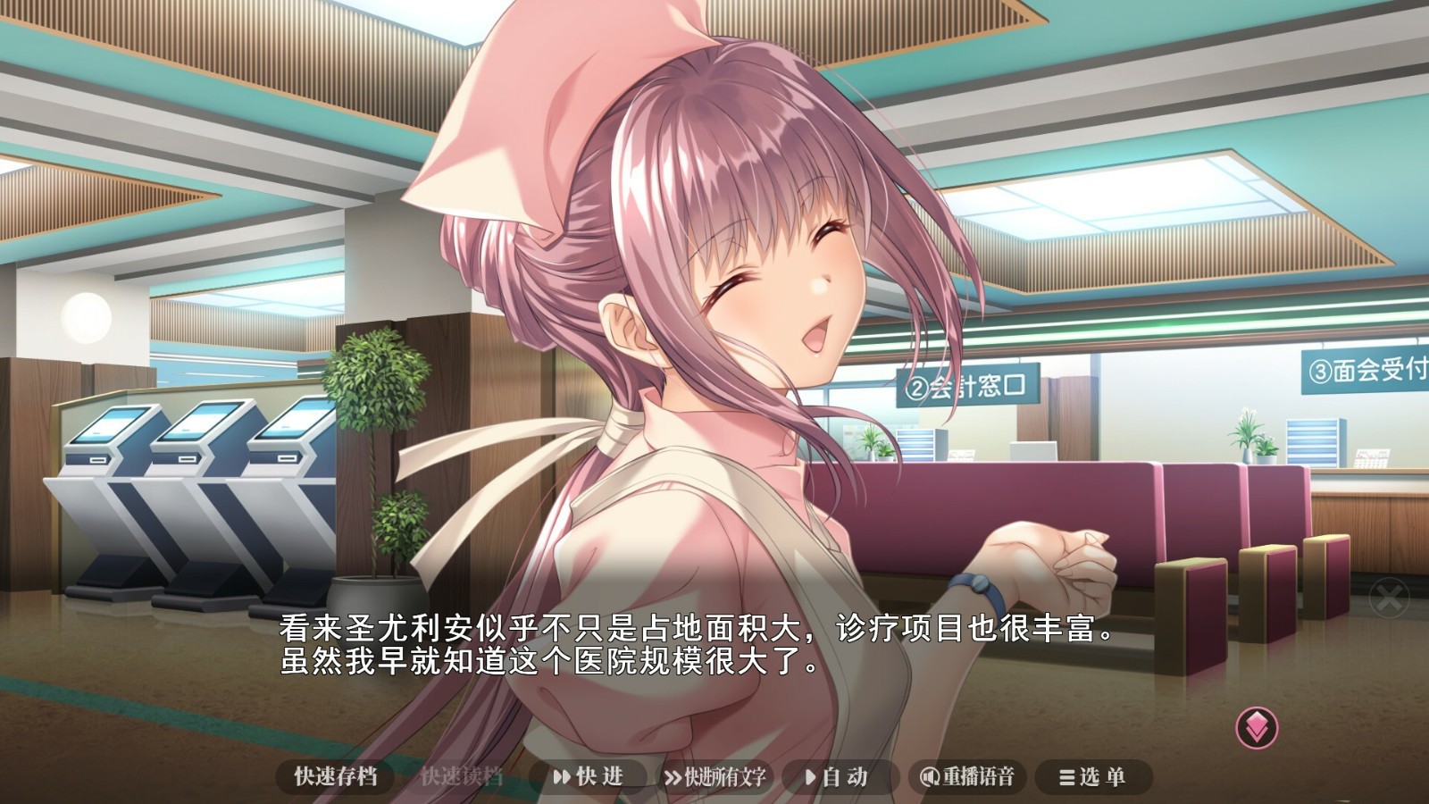經(jīng)典視覺小說《夜勤病棟》Steam頁面上線，發(fā)售日期待定！
