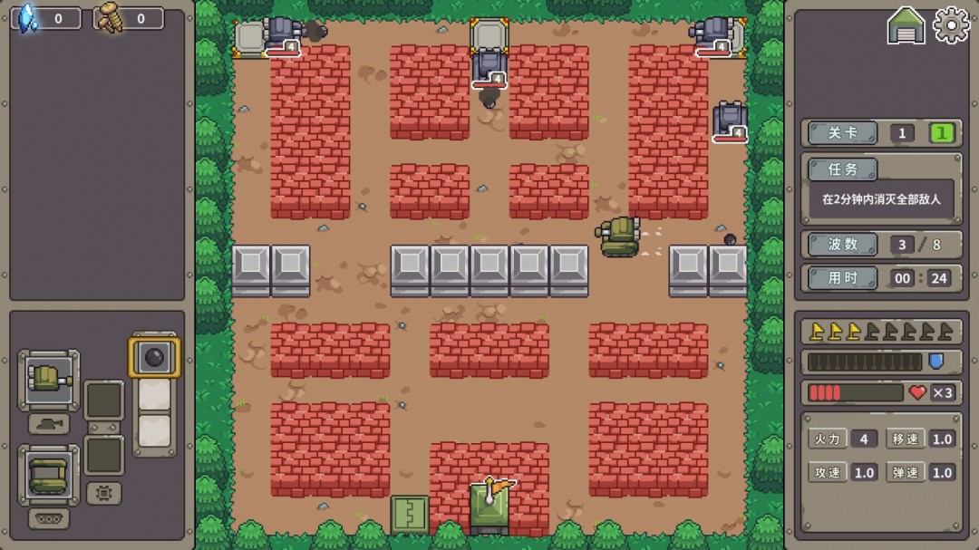 射擊游戲《坦克核心》Steam頁面上線，支持中文！