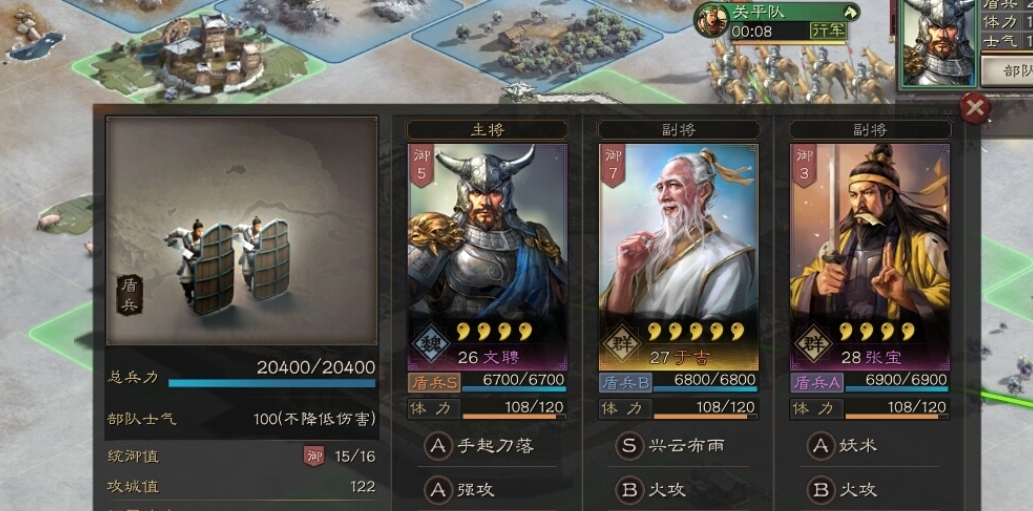 三國志戰(zhàn)略版前分城有什么損失