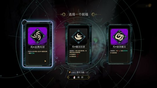 動(dòng)作肉鴿游戲《維茲之刃》Steam頁(yè)面公布，發(fā)售日待定！