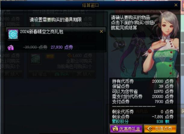 QQ截圖20240401114151.jpg