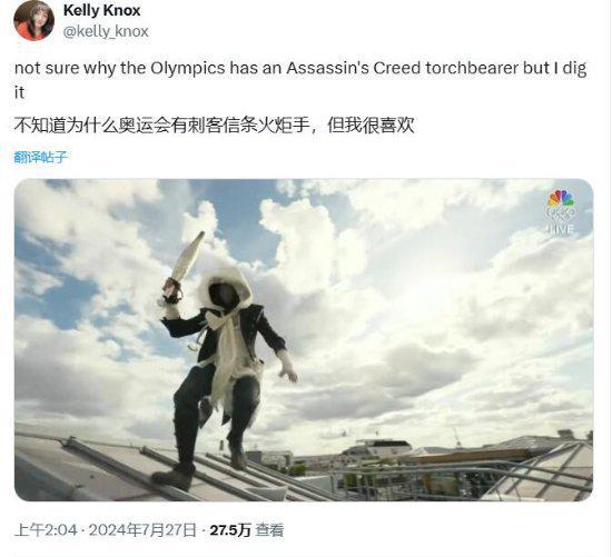 來自電子游戲的影響力！《刺客信條》亮相奧運(yùn)會開幕式