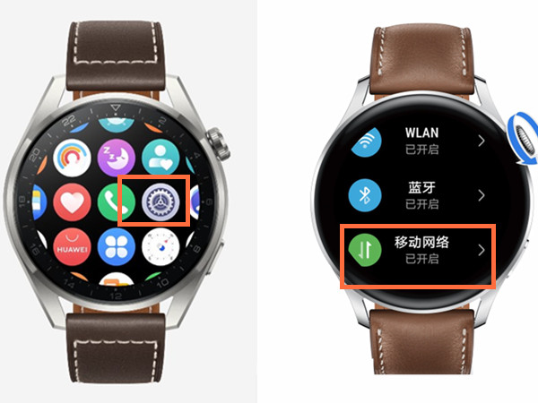 華為watch3飛行模式如何開啟 華為watch3飛行模式如何開啟
