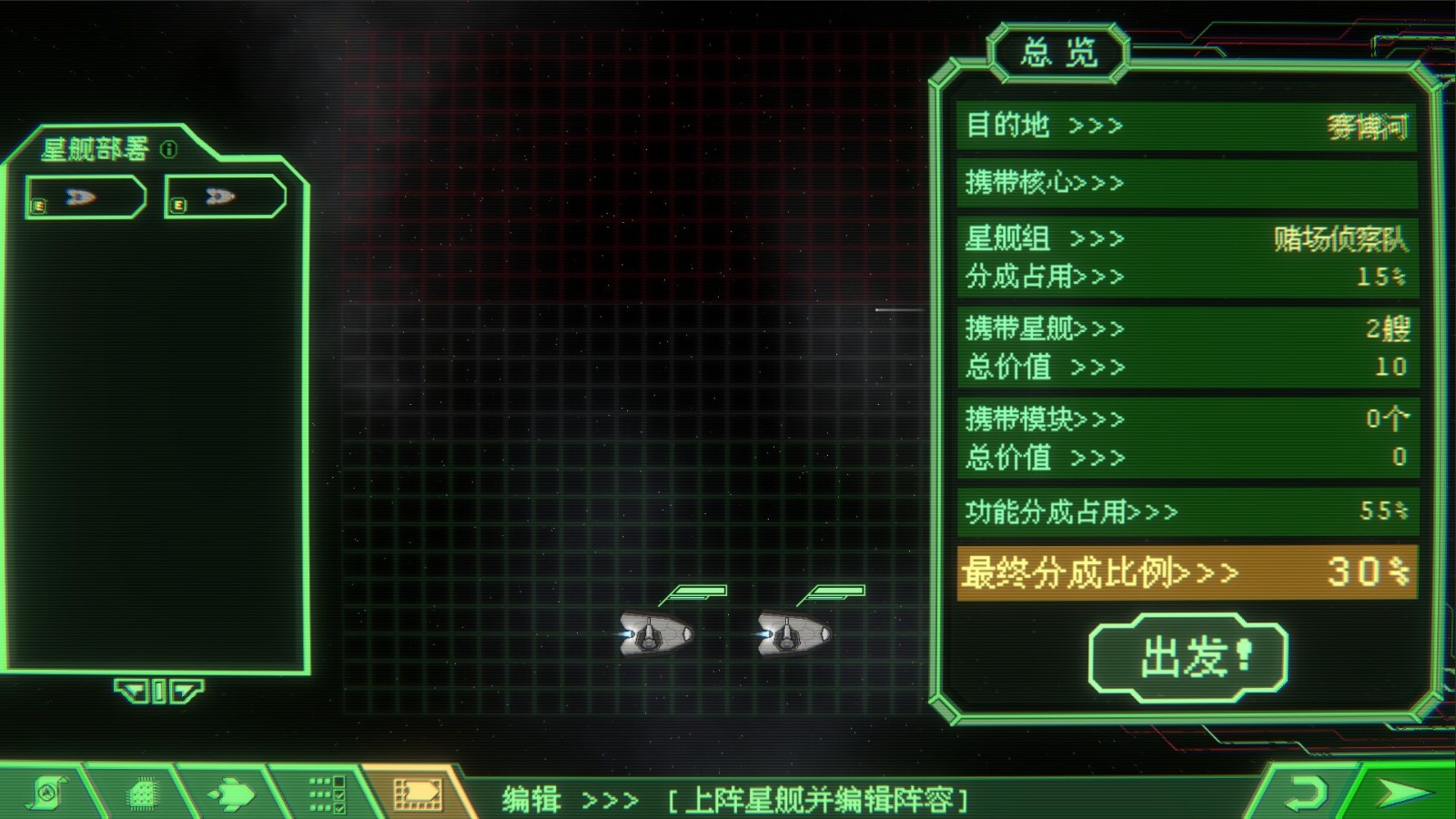 輕度戰(zhàn)略游戲《銀河灰暗角落》Steam頁面上線，支持簡中！