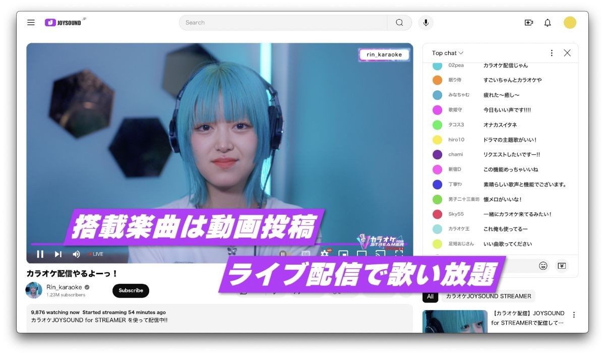 《卡拉OK JOYSOUND》登Steam，數(shù)萬歌曲搭載！
