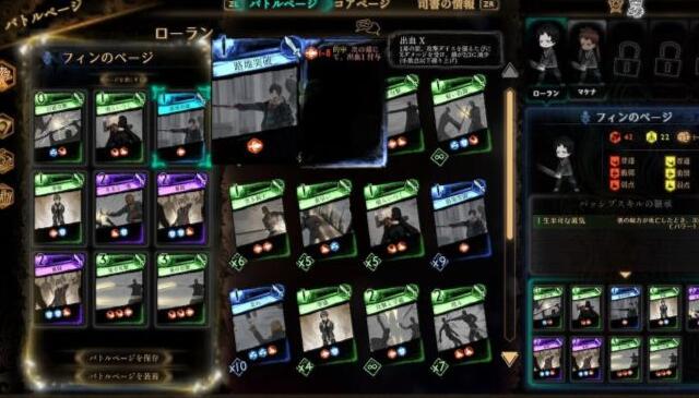 《廢墟圖書館》今天Switch版預購開啟，支持中文！