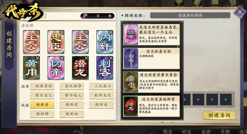 策略新品《代號殺》2月即將開測，視頻首曝！