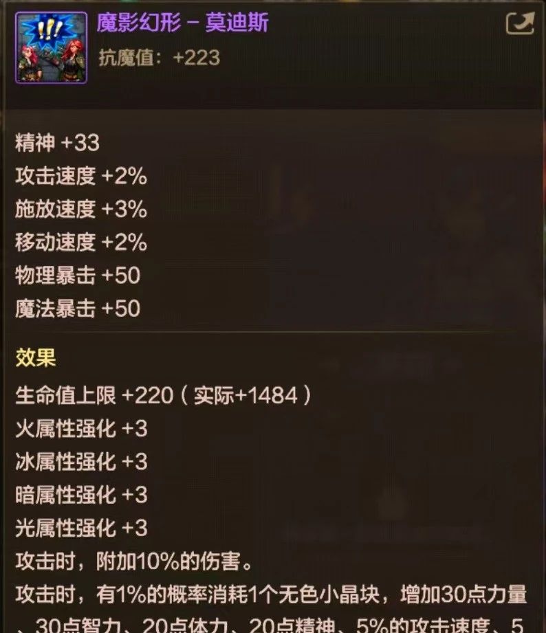 DNF手游雙尊限時返場，魔影幻形禮包新模式上線，每周獎勵提升等你來拿！