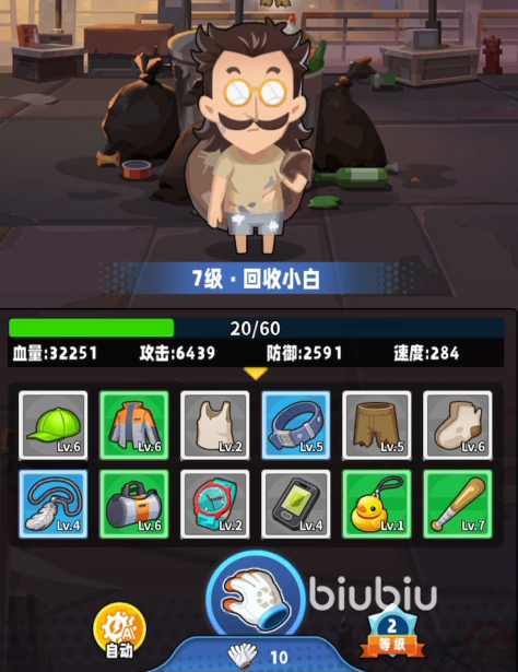 商業(yè)都市都有什么榜 商業(yè)都市榜單介紹