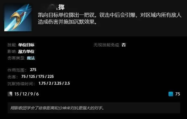 《DOTA2》全新英雄“凱”上線：兩種武器、兩套技能可自如切換！