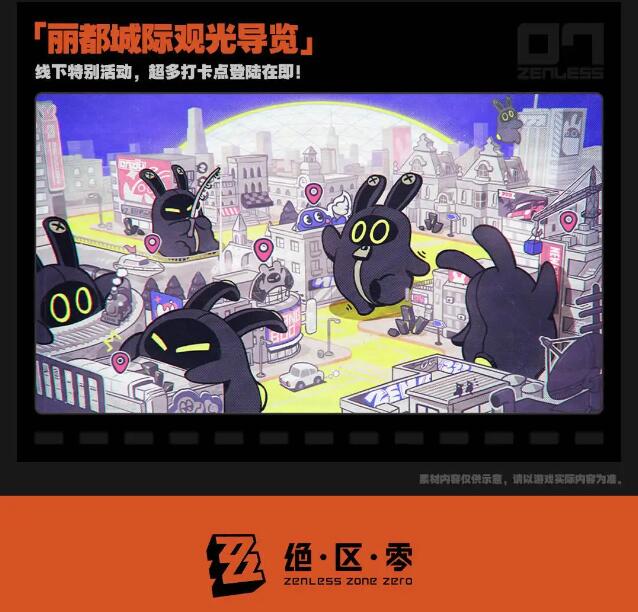 米哈游《絕區(qū)零》開啟 iOS/安卓/PC 端預(yù)下載今日已開啟！