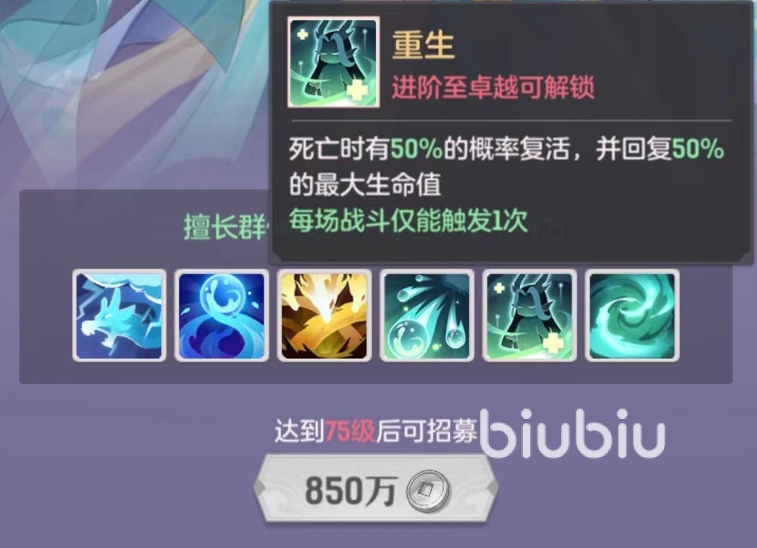 長安幻想手游陵姬好用嗎 陵姬技能強度詳解