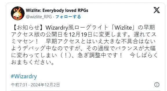 類《巫術》新游《Wizlite》延期 12月19日搶先體驗！