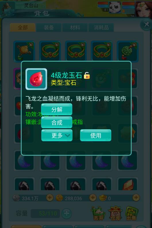 QQ截圖20240617134520.jpg