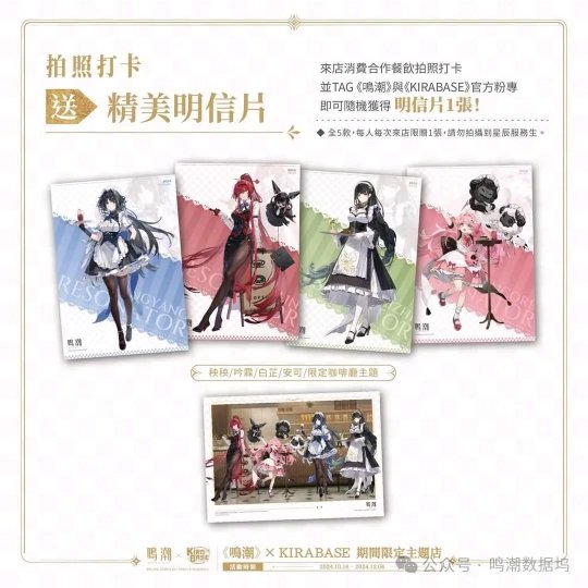 鳴潮1.4測(cè)試服開啟！椿大招畫面曝光臺(tái)服聯(lián)動(dòng)美爆了！