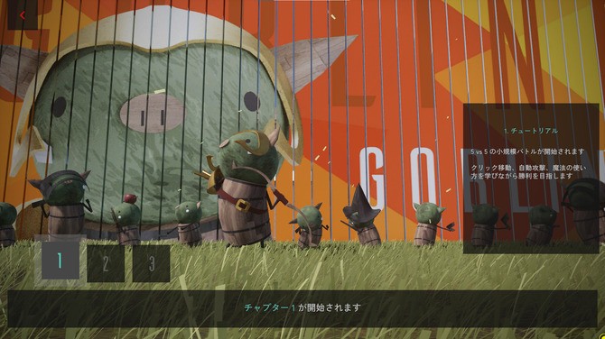 卡牌構(gòu)建動(dòng)作RTS新游《Tactics Greed》登陸Steam！