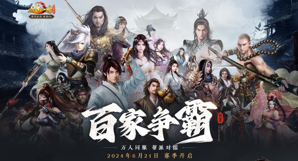 QQ截圖20240621114424.jpg