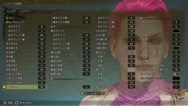 超可愛！《怪物獵人：荒野》美女角色捏臉數(shù)據(jù)分享！