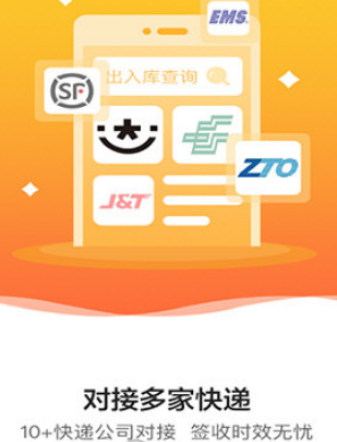 韻達(dá)超市怎么入庫(kù)