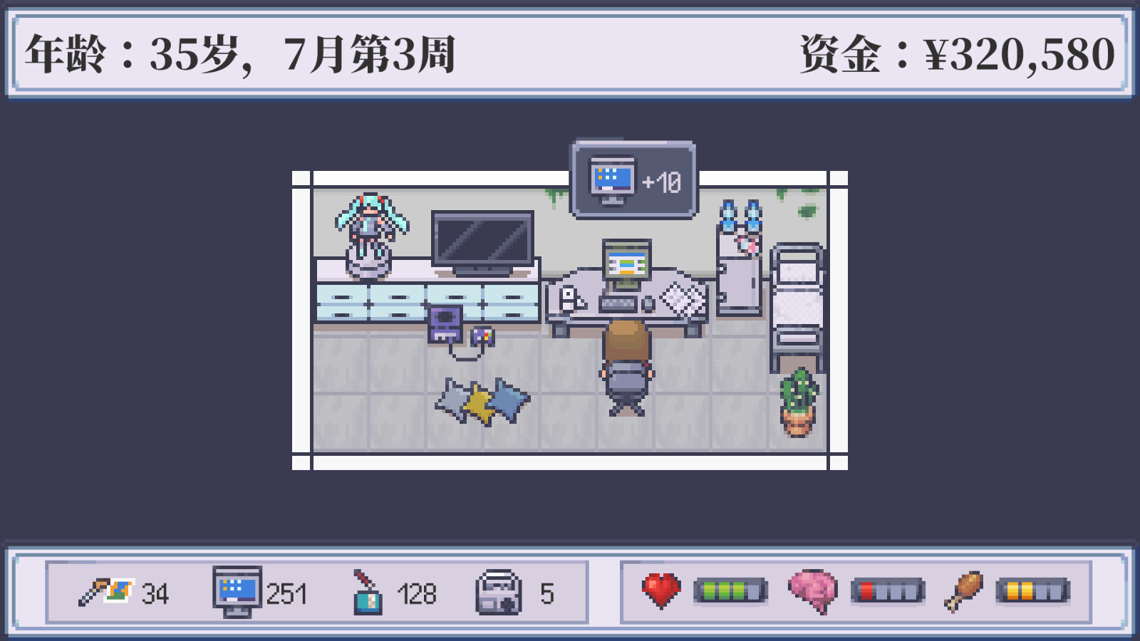 生活模擬游戲《孤獨(dú)的獨(dú)立游戲開發(fā)者的一生》Steam頁面上線，年內(nèi)發(fā)售！