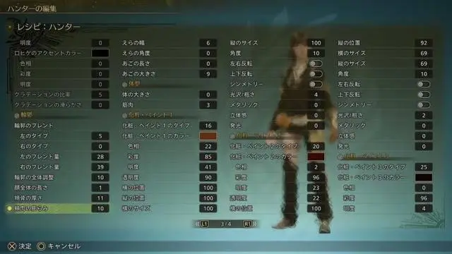 超可愛！《怪物獵人：荒野》美女角色捏臉數(shù)據(jù)分享！