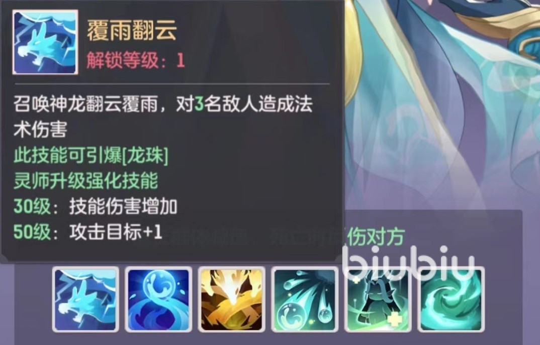 長安幻想手游陵姬好用嗎 陵姬技能強度詳解
