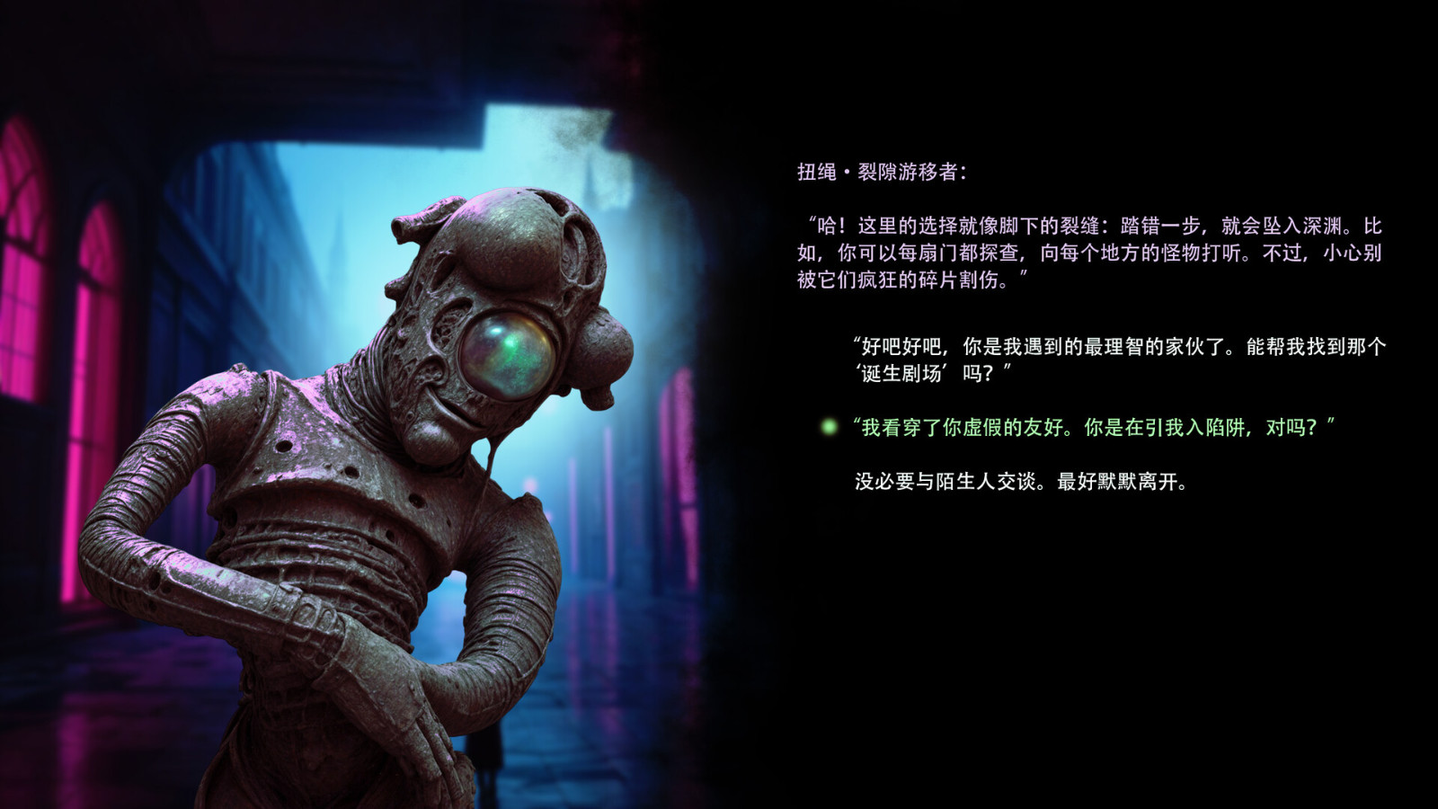 生物朋克恐怖冒險(xiǎn)游戲《被竊世界之城》Steam頁面開放，發(fā)售日期待定！
