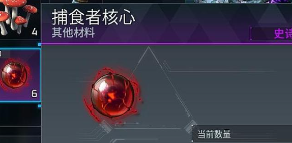 幻獸帕魯捕食者核心怎么獲得-捕食者核心獲取方法