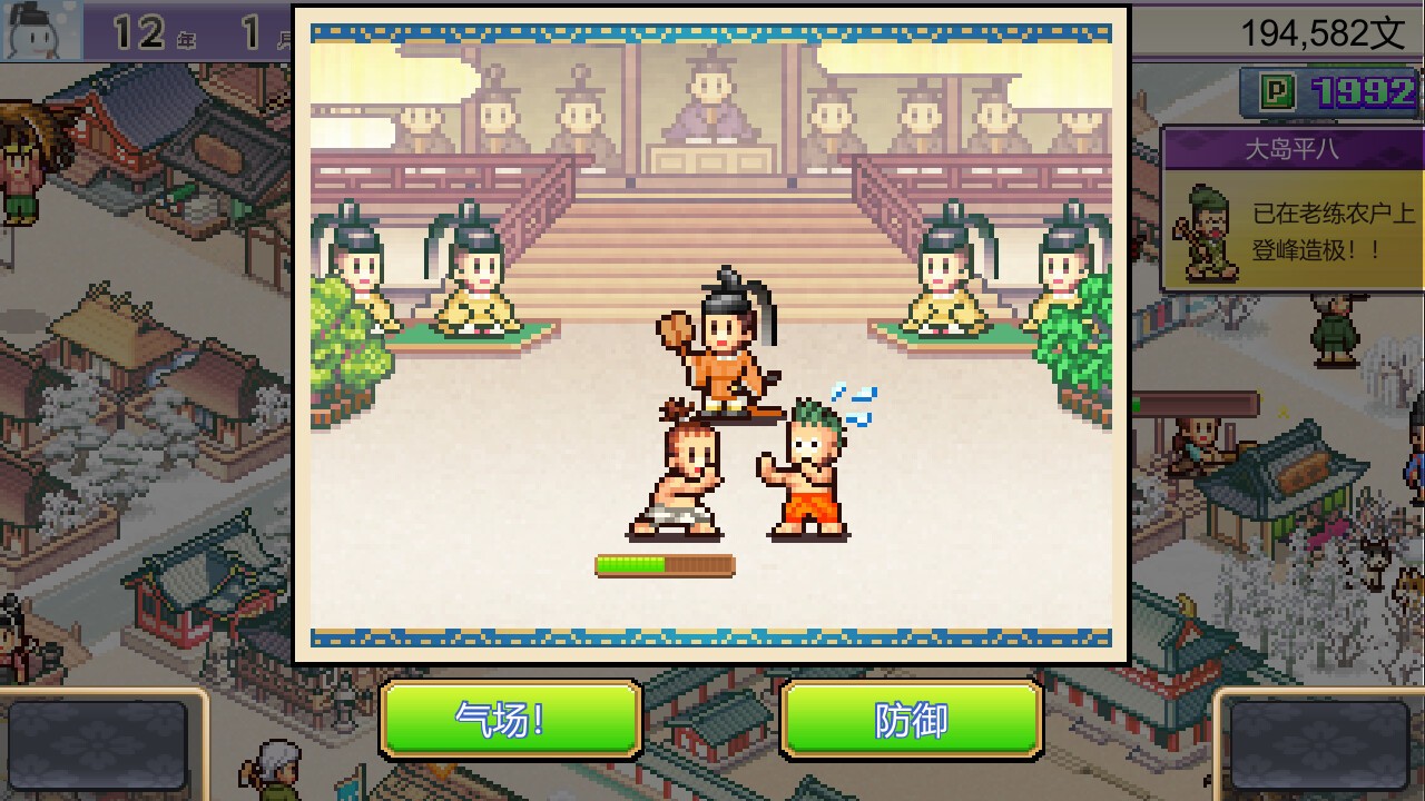 開羅游戲《平安古都物語》Steam頁面上線，發(fā)售日待定！