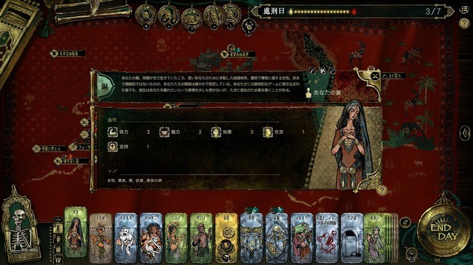 黑暗魔幻風卡牌策略冒險新游《蘇丹的游戲》登陸Steam，3月31日推出！