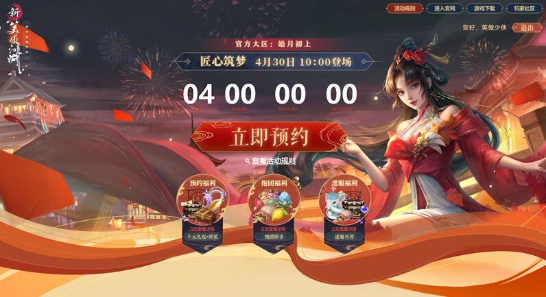 QQ截圖20240425141538.jpg