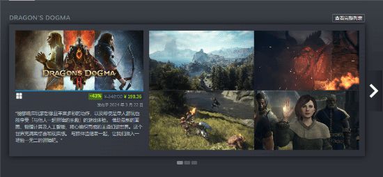《生化4RE》新史低僅99元！卡普空Steam促銷開啟！