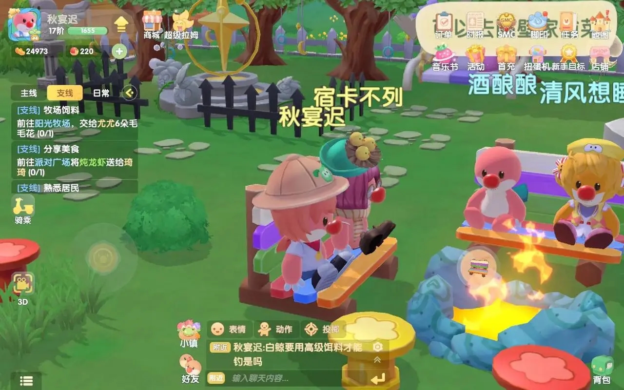 摩爾莊園紫色券怎么用
